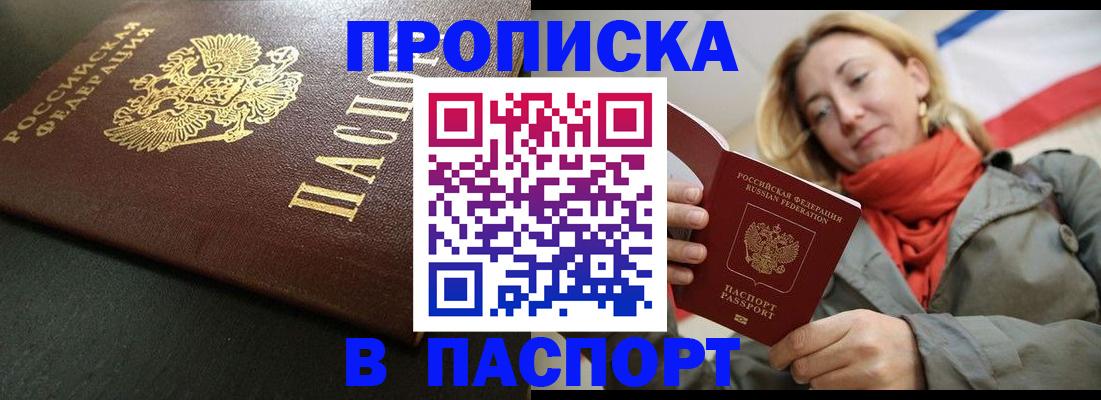 миграционный учет в Курганской области