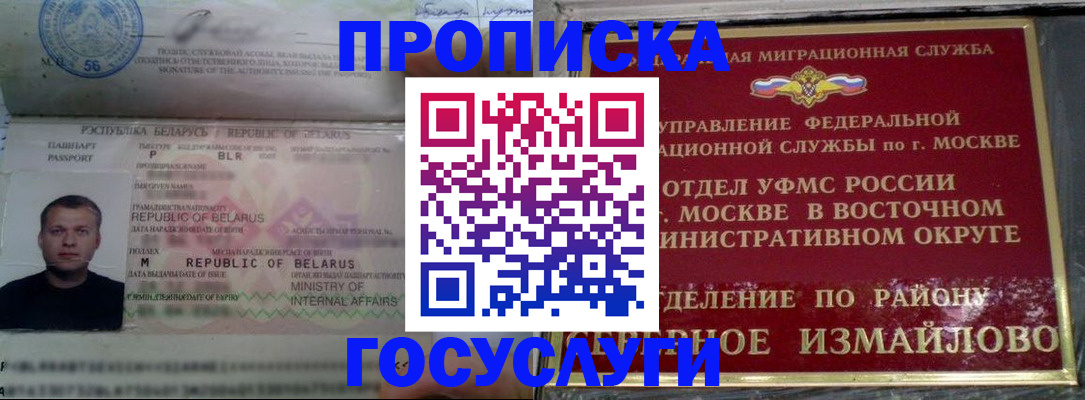 форма 3 в Курганской области